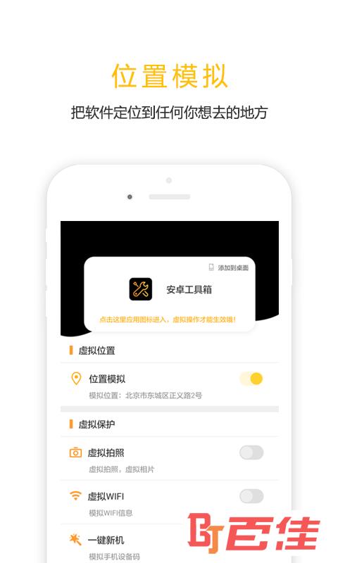 任我行app