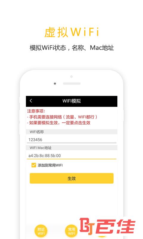 任我行app