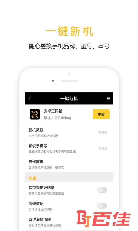 任我行app