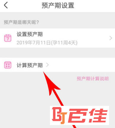 美柚APP下载