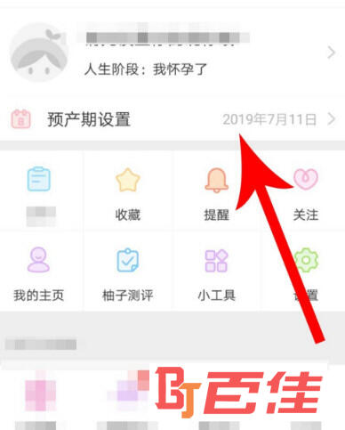 美柚APP下载