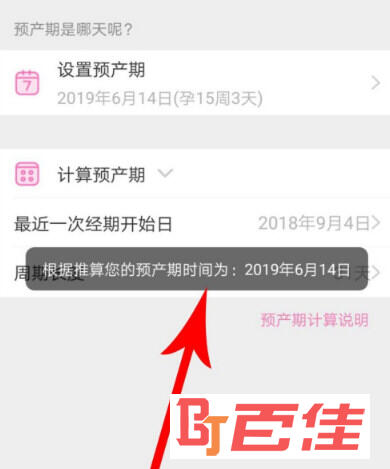 美柚APP下载