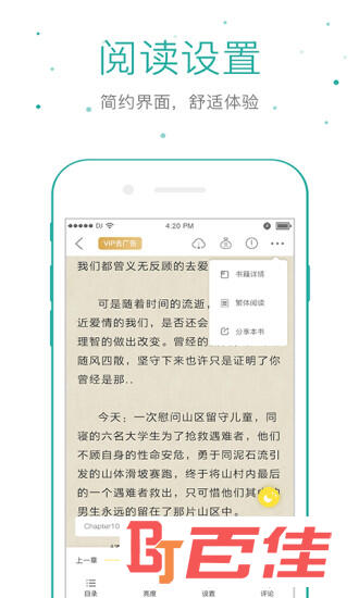 仓鼠阅读