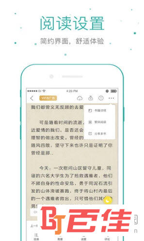 仓鼠阅读免费下载