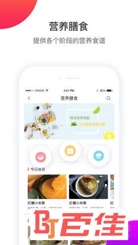 凯爸爸app