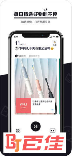 乐卡APP