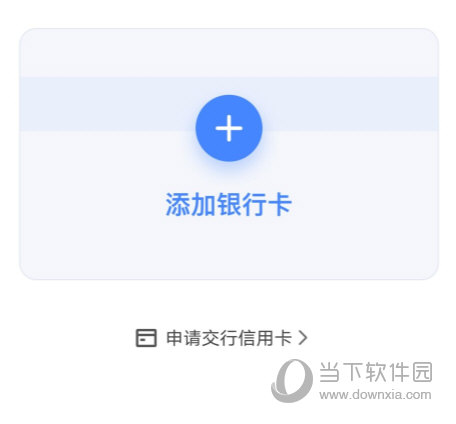 买单吧APP下载