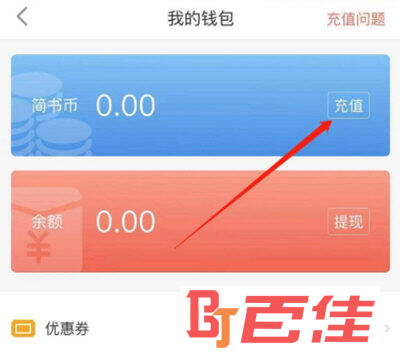 简书APP下载