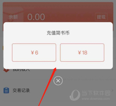 简书APP下载