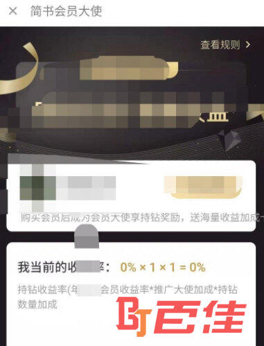 简书APP下载