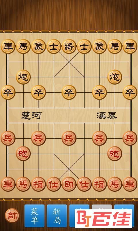 中国象棋