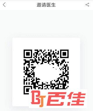 南京儿医APP