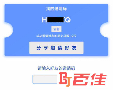 极光新闻APP