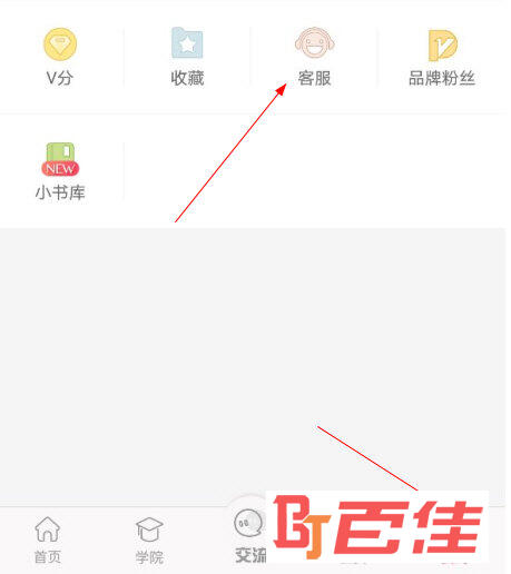 大v店app最新版官方下载