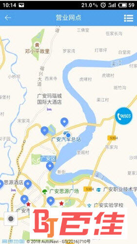 掌上爱众APP