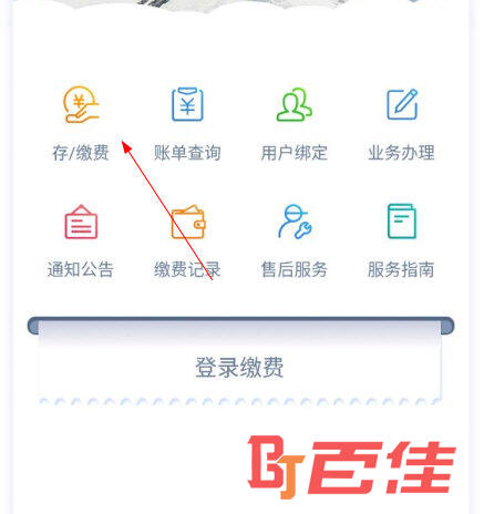 掌上爱众APP下载