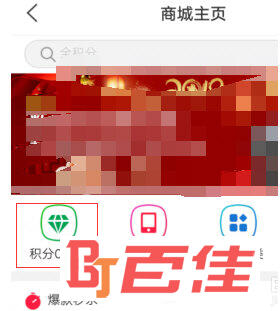 买单吧APP下载