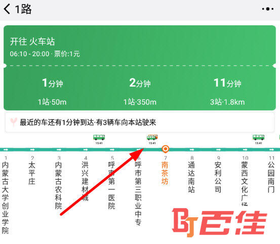 进入到有关这条线路的详情介绍界面