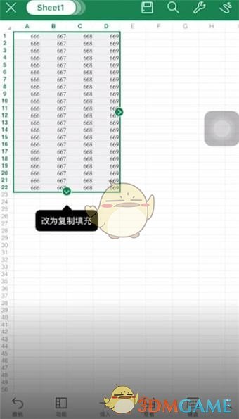 《Wps Office手机版》填充表格教程