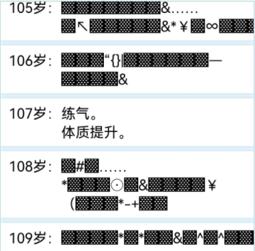 《人生重开模拟器》寿命增加方法介绍