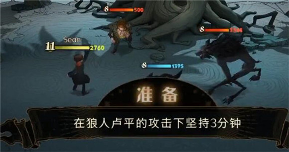 哈利波特魔法觉醒无名之书囚徒通关攻略