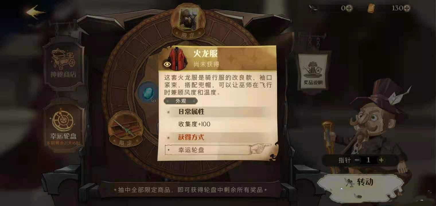 哈利波特魔法觉醒零氪玩法攻略