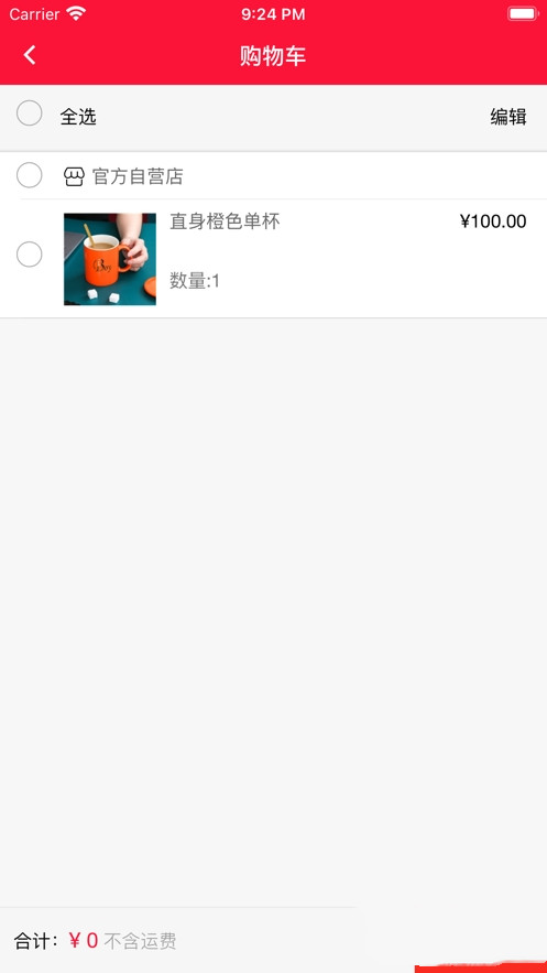 云可优品