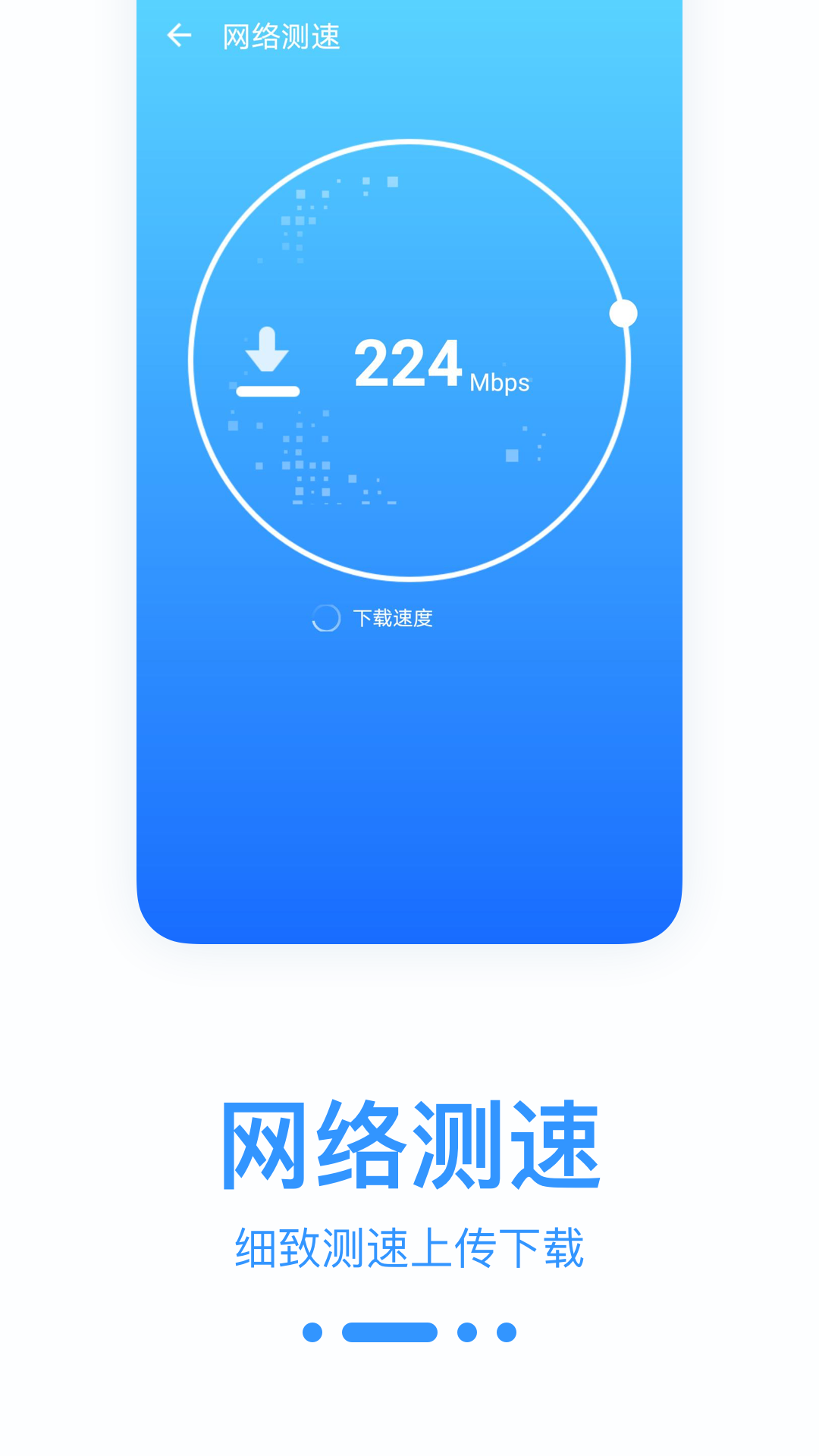 WiFi宝盒