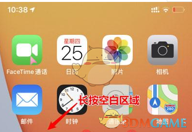 ios15显示电量百分比设置方法