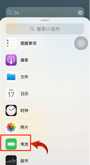 ios15显示电量百分比设置方法