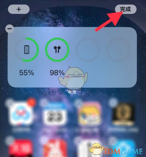 ios15显示电量百分比设置方法