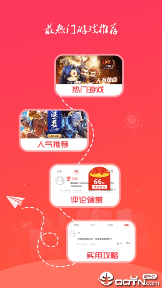 小谢手游app