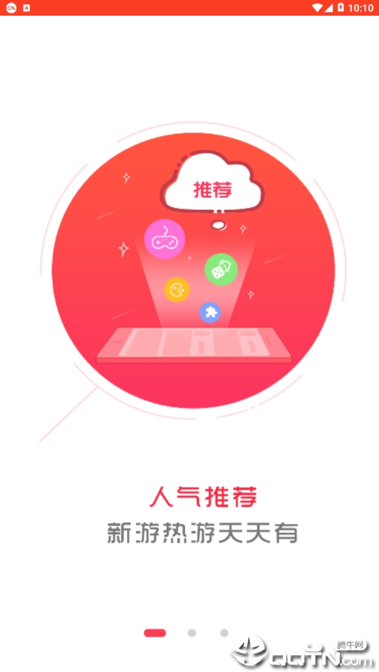 小谢手游app