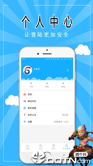 巨6游戏盒app