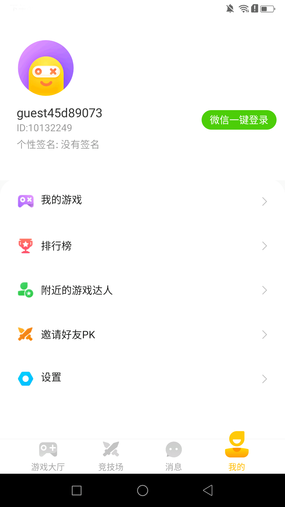 奇趣小游戏