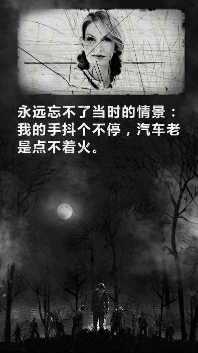 死亡日记无限资源