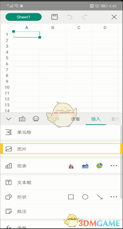 《手機wps》表格插入圖片方法