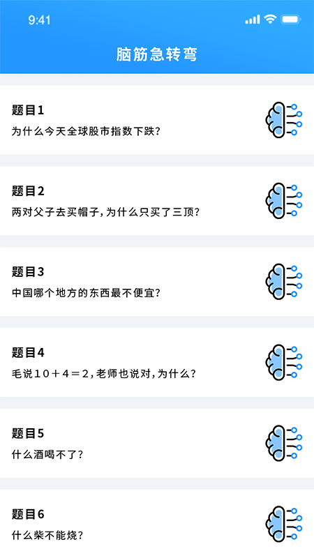 昆虫游戏盒子v1.0