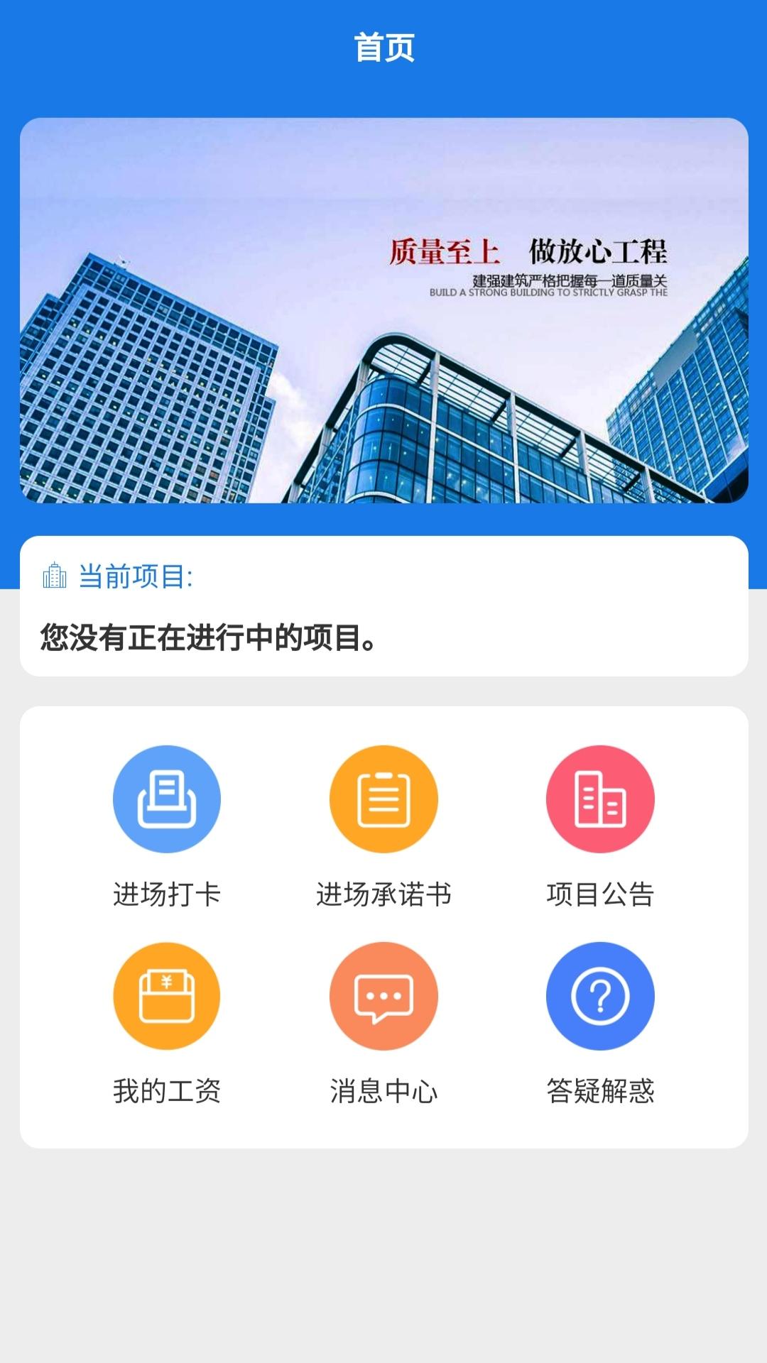 易用工录入系统