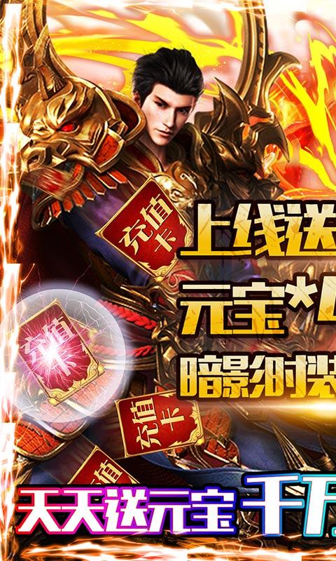 合金风暴2变态版