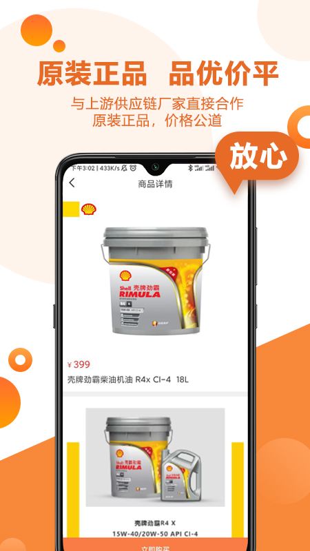 卡配配v2.2.4