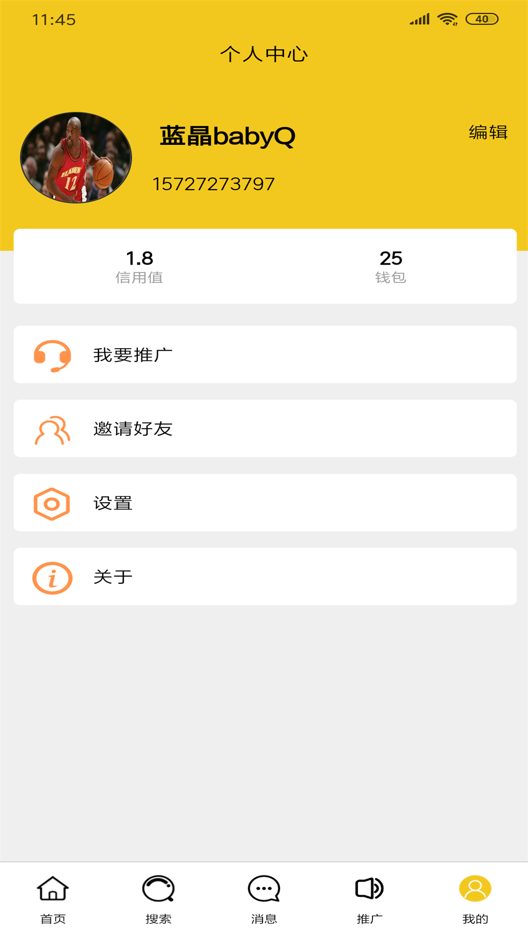 网街v1.0.4