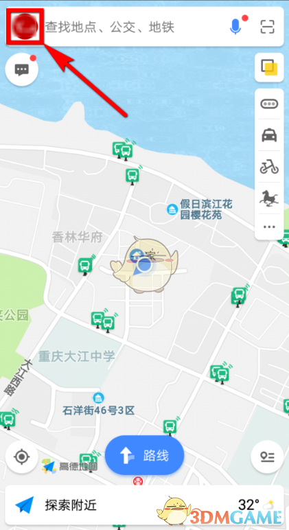 《高德地图》驾驶得分查看方法