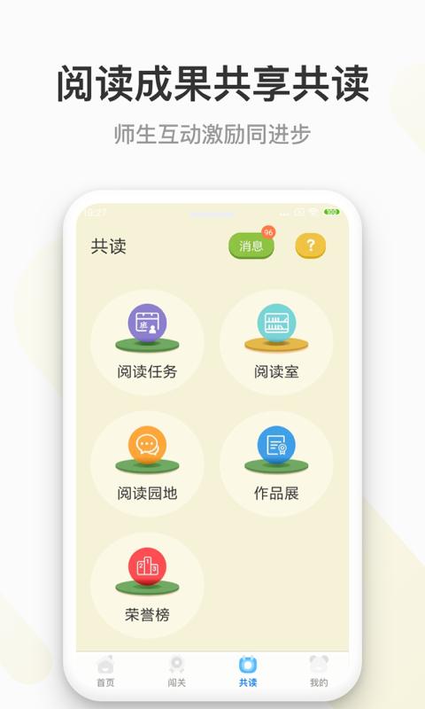 云上书院v3.5