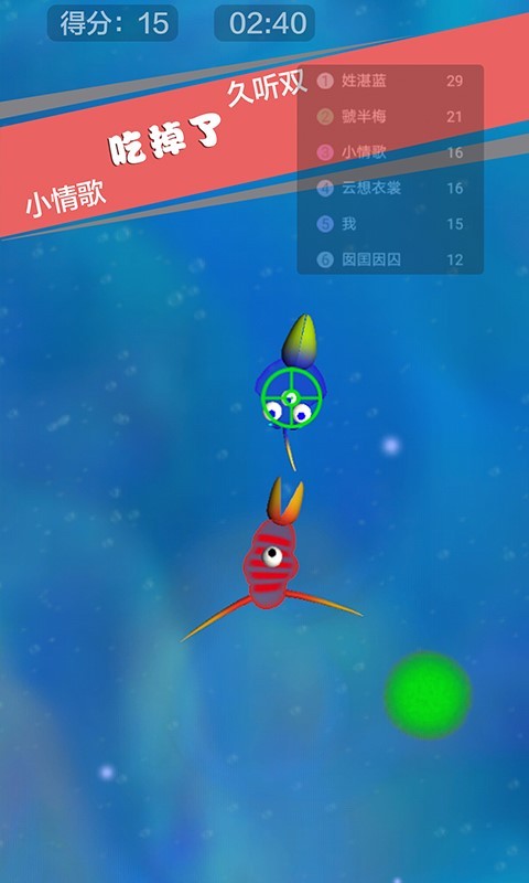 孢子进化3d游戏