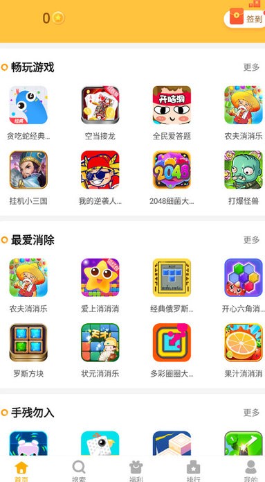 启牛手游app