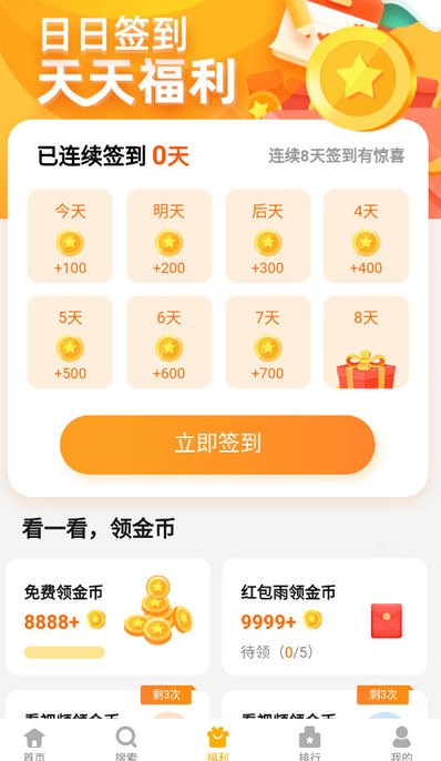 启牛手游app