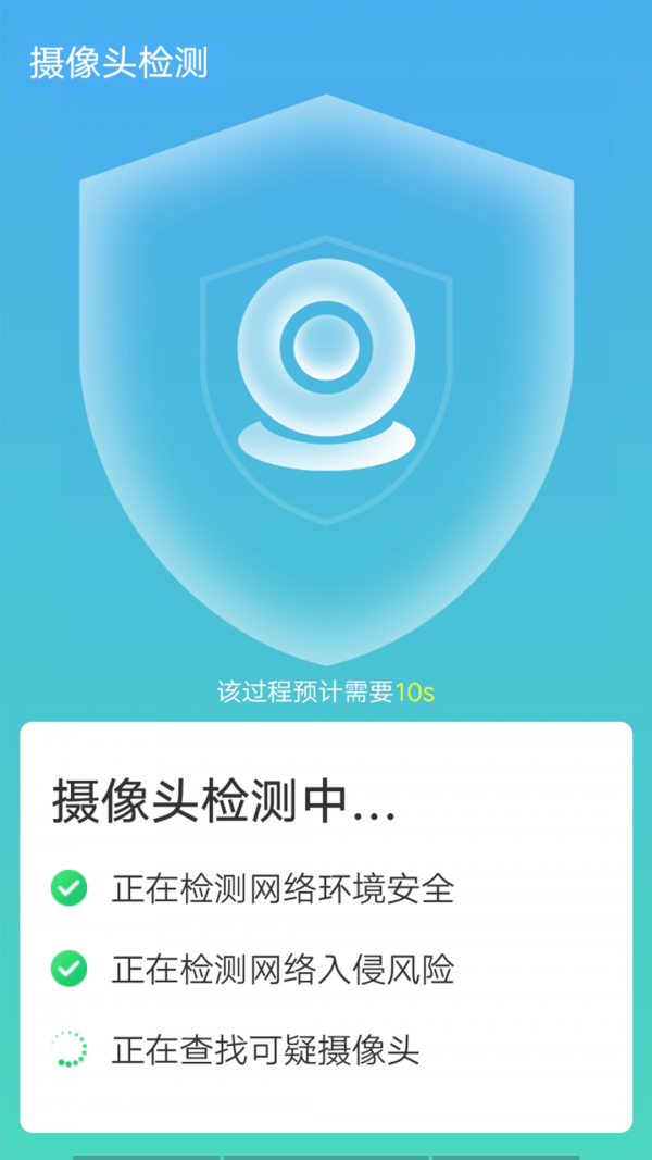 数数光速wifi