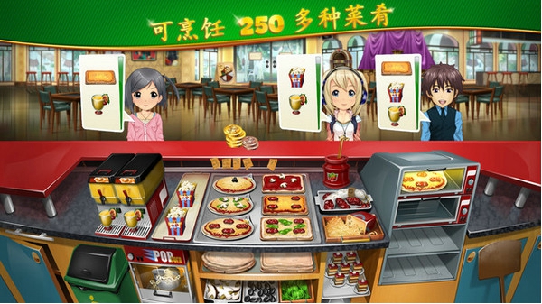 烹饪发烧友2022最新版(cooking fever)