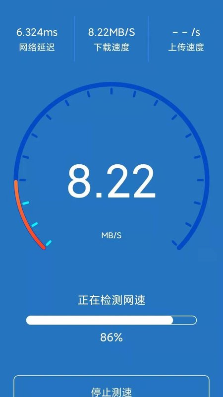 极速wifi